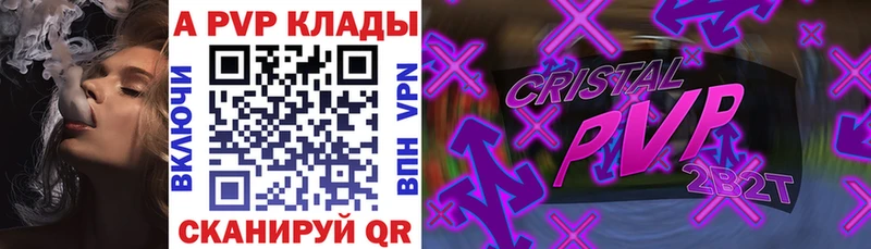 Alpha PVP кристаллы Химки