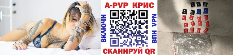 APVP мука  Химки 