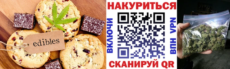 купить   Химки  блэк спрут tor  Печенье с ТГК марихуана 