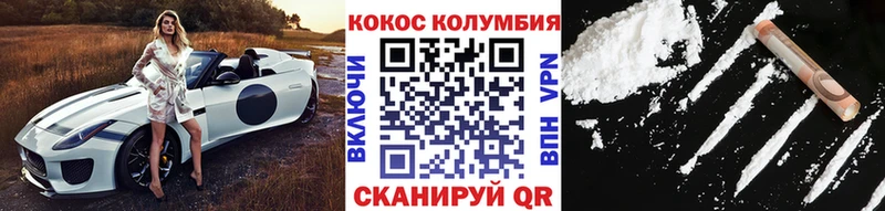 как найти закладки  мориарти формула  КОКАИН 98%  Химки 