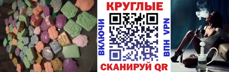 kraken зеркало  нарко площадка официальный сайт  Ecstasy 280 MDMA  Химки 