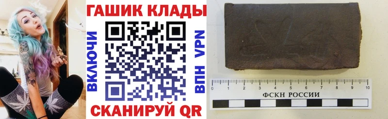 ГАШИШ VHQ  нарко площадка официальный сайт  Химки 