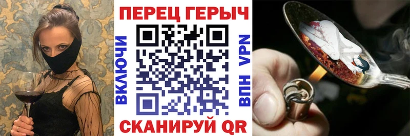 ГЕРОИН афганец  Химки 