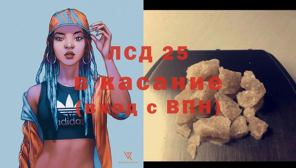 apvp Бронницы