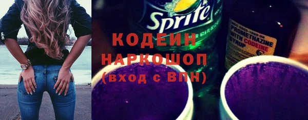 ECSTASY Бугульма
