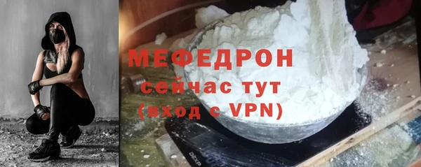 ГАЛЛЮЦИНОГЕННЫЕ ГРИБЫ Бородино