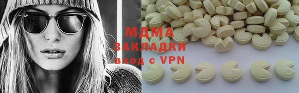 ECSTASY Бугульма