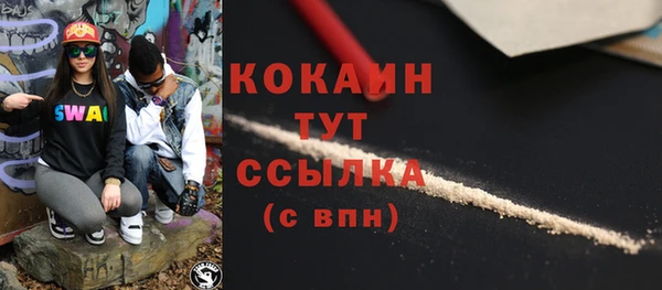 скорость mdpv Богданович