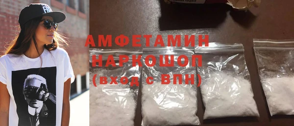 ECSTASY Бугульма