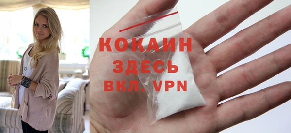 apvp Бронницы