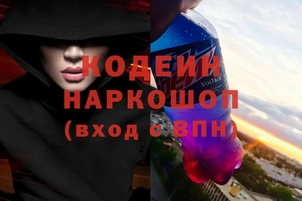 apvp Бронницы