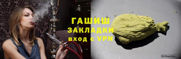 apvp Бронницы