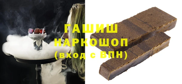 ГАЛЛЮЦИНОГЕННЫЕ ГРИБЫ Бородино