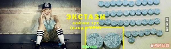 ECSTASY Бугульма
