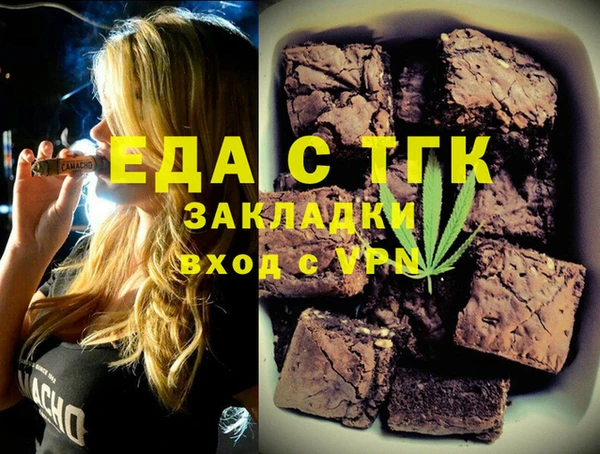 ГАЛЛЮЦИНОГЕННЫЕ ГРИБЫ Бородино