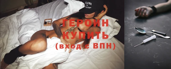 apvp Бронницы