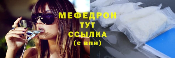 ECSTASY Бугульма