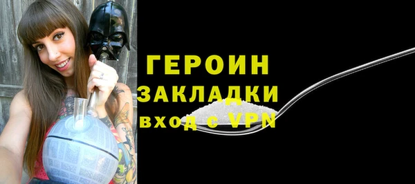 apvp Бронницы