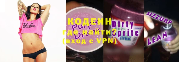 apvp Бронницы