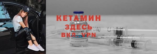 apvp Бронницы