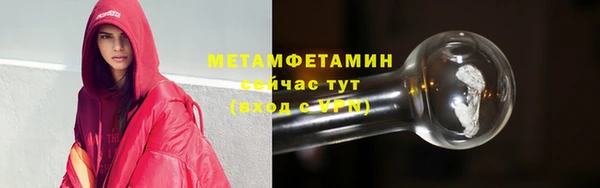 apvp Бронницы
