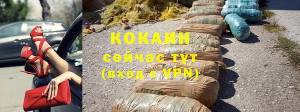 ECSTASY Бугульма