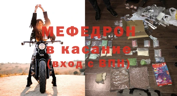 apvp Бронницы