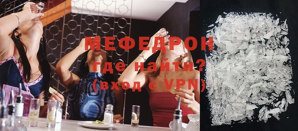 apvp Бронницы