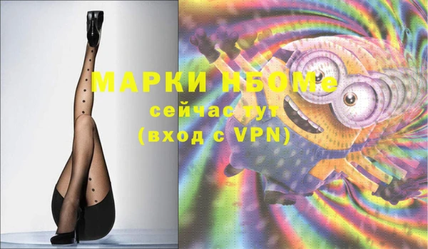 ECSTASY Бугульма