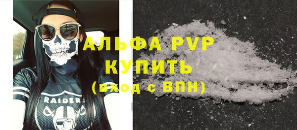ECSTASY Бугульма