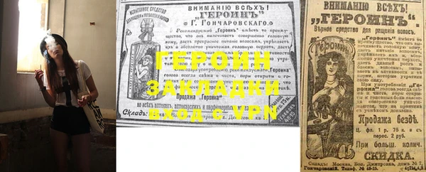 apvp Бронницы