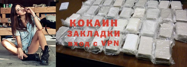 apvp Бронницы