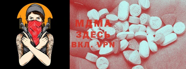 apvp Бронницы