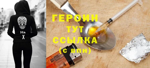 apvp Бронницы