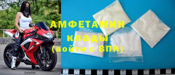 ECSTASY Бугульма