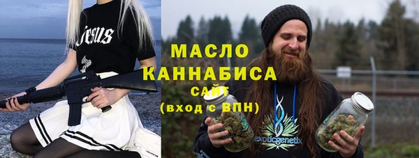 ECSTASY Бугульма