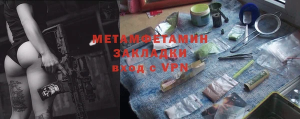 apvp Бронницы