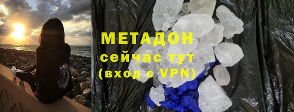ECSTASY Бугульма