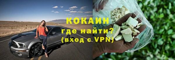 ECSTASY Бугульма