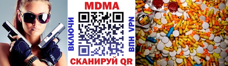МДМА Molly  цена   Химки 