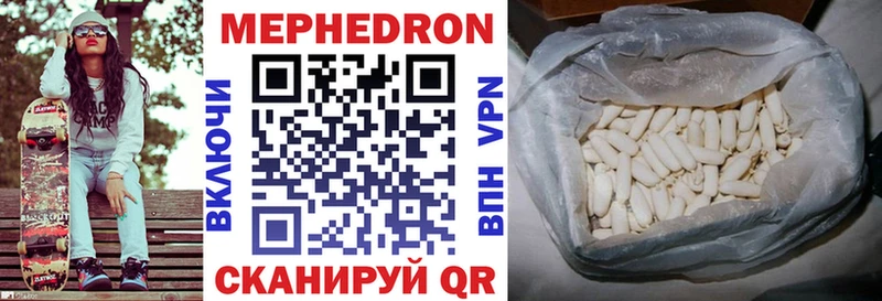 мега ссылка  Химки  Мефедрон mephedrone 