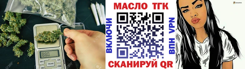 гидра ССЫЛКА  Химки  Дистиллят ТГК гашишное масло 